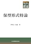 結び目理論 河内 明夫著 シュプリンガー・フェアラーク 結び目理論 河内 明夫著 シュプリンガー・フェアラーク - メルカリ